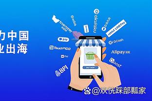 开云官网app下载安装手机版截图0